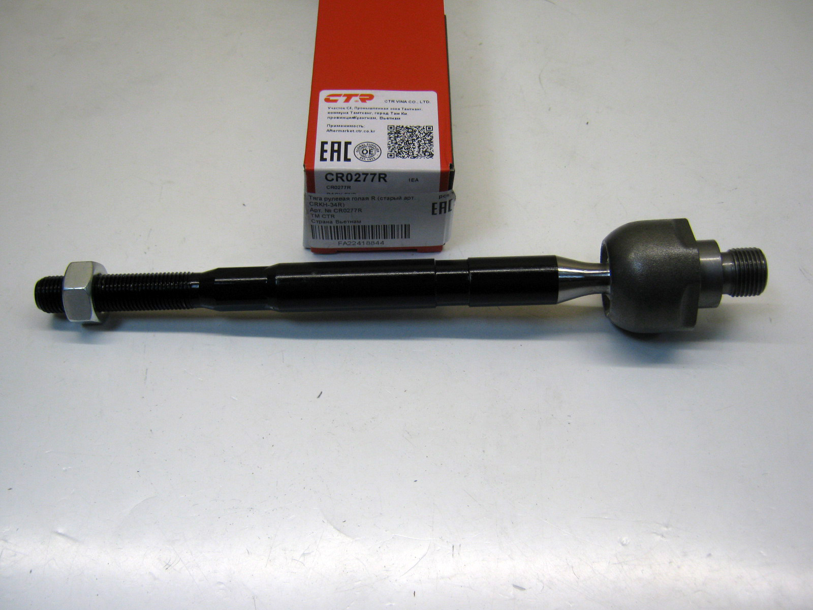 Шарнир рулевой правый, Grand Starex CRKH-34R Шарнир рулевой правый, Grand Starex CRKH-34R